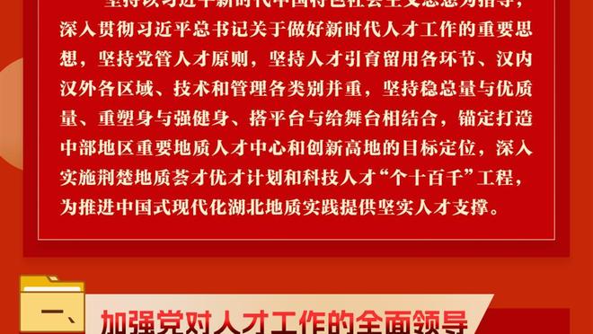 上海VS辽宁大名单：王哲林&郭艾伦缺阵 血布&赵继伟在列
